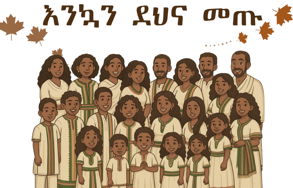 East African community gathering